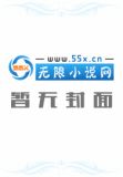 吸血萌宝盗墓妃人物关系