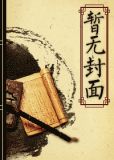 [天龙]刀白凤